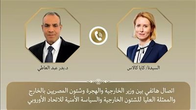 مصر تؤكد رفضها القاطع لتوسيع العدوان الإسرائيلي في غزة