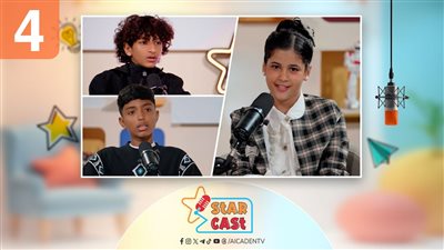 ستار كاست | مشعل ويوسف.. أبطال التنس الصغار