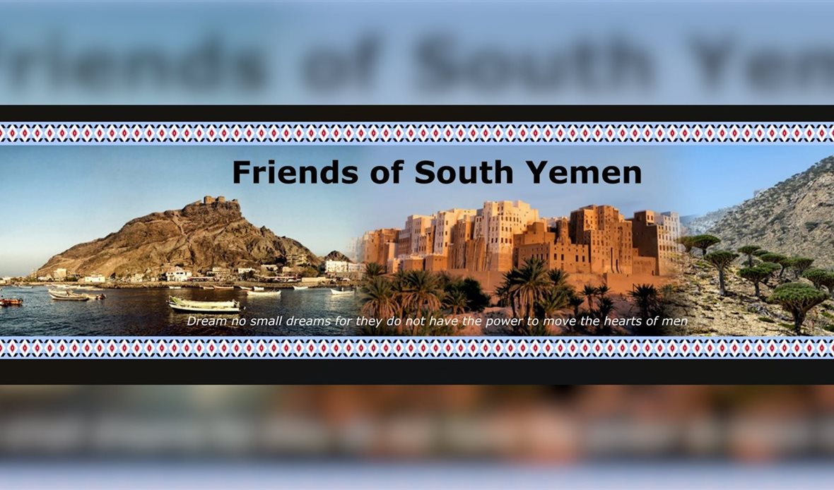  قناة عدن المستقلة AIC HDTV