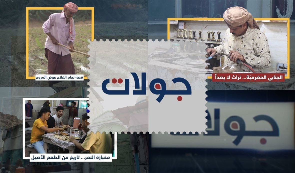  قناة عدن المستقلة AIC HDTV