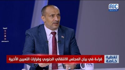 الشرفي: المجلس الانتقالي قد يلجأ لإعلان حالة طوارئ لحماية إرادة شعب الجنوب