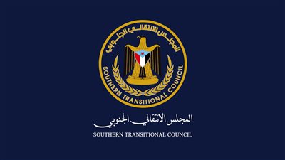 المجلس الانتقالي: تأمين الممرات المائية والسواحل ضرورة لمواجهة الإرهاب