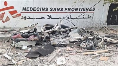 منظمة أطباء بلا حدود تعلق عملياتها في مدينة غزة بسبب الهجوم الإسرائيلي
