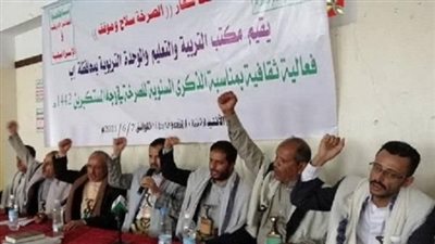 تقرير حقوقي: مليشيا الحوثي تجبر المعلمين في إب على حضور دورات طائفية