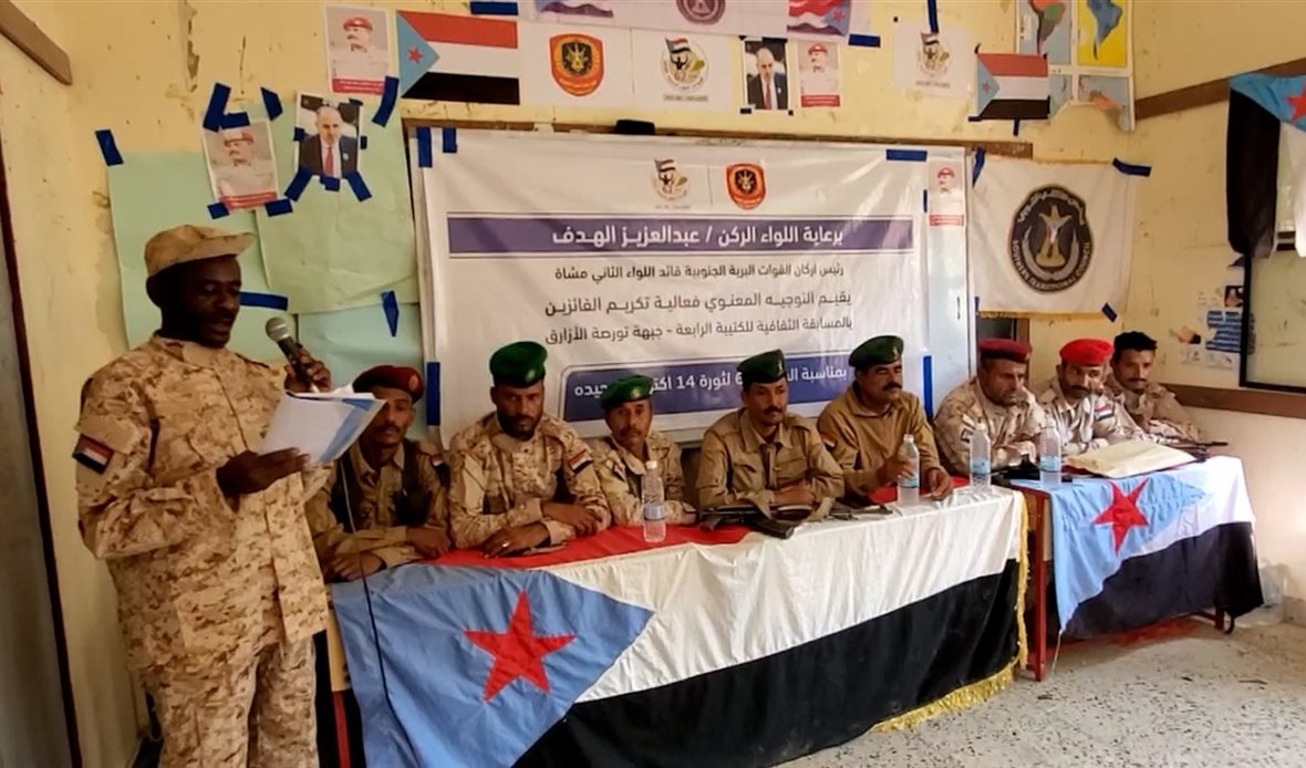 قناة عدن المستقلة AIC HDTV