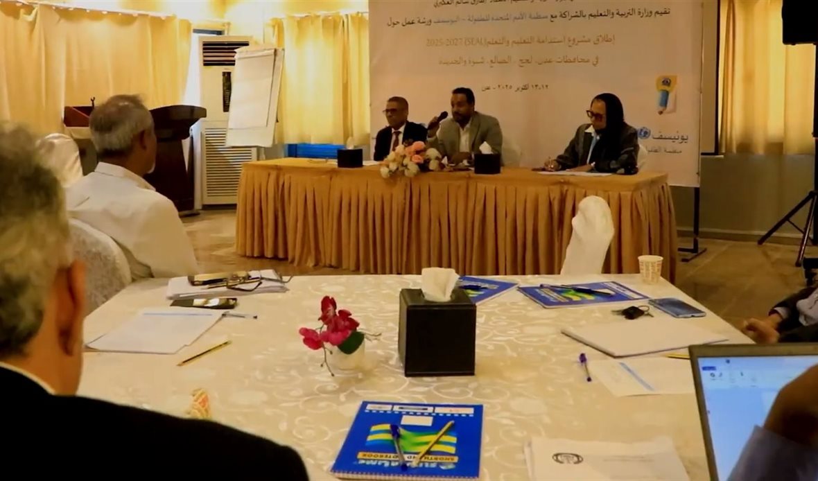 قناة عدن المستقلة AIC HDTV