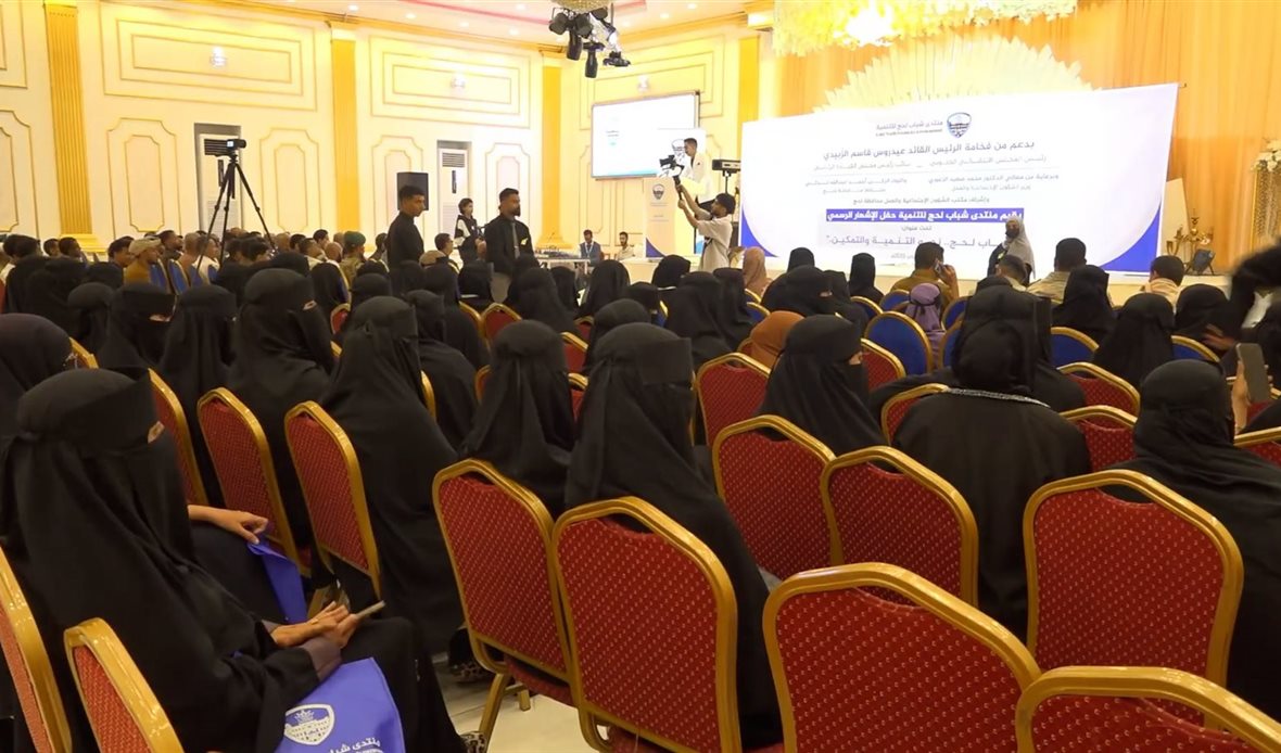  قناة عدن المستقلة AIC HDTV