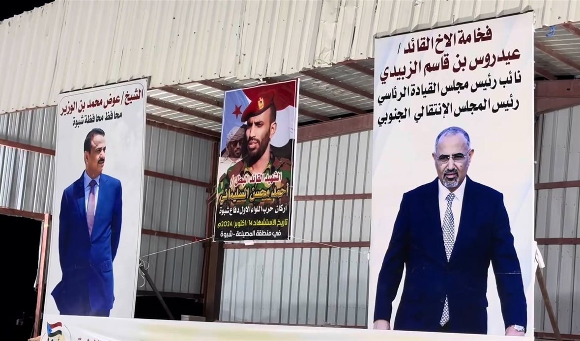 قناة عدن المستقلة AIC HDTV