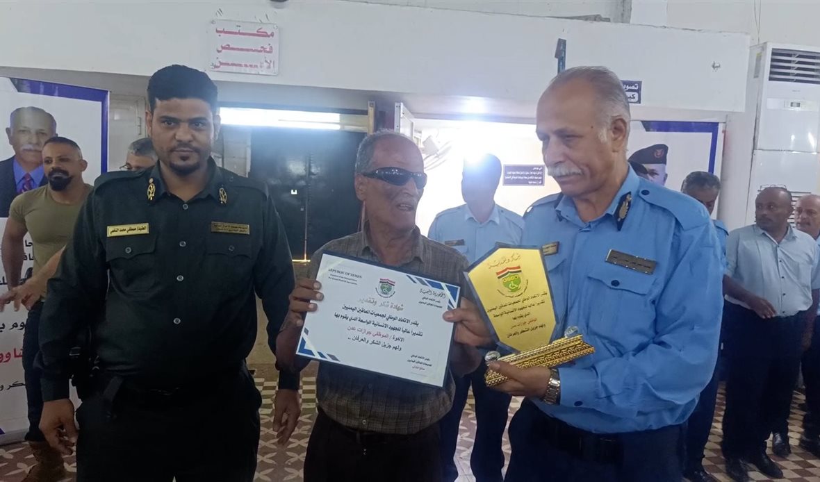  قناة عدن المستقلة AIC HDTV