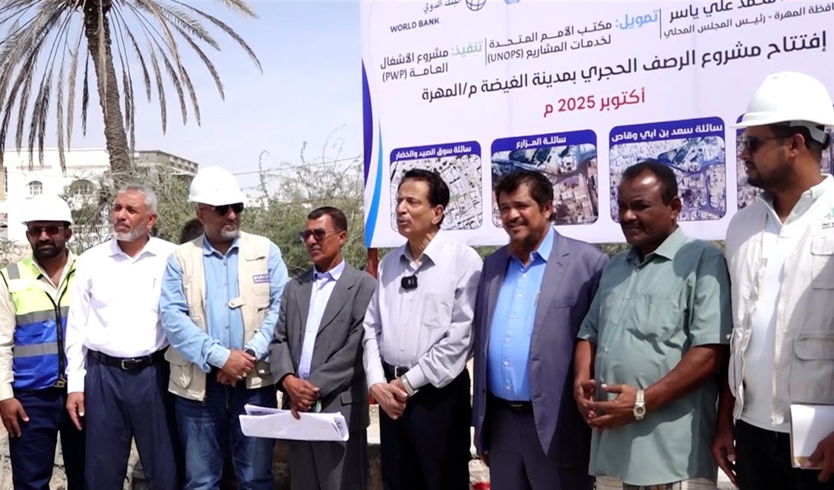 قناة عدن المستقلة AIC HDTV