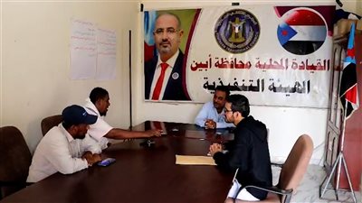 فريق التوجيه الرئاسي يطلع على سير عمل انتقالي زنجبار