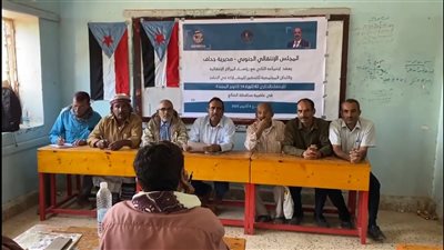 جحاف.. اجتماع موسع تحضيرًا لإحياء ذكرى ثورة 14 أكتوبر 