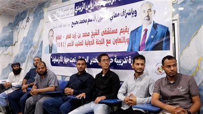 تدشين دورة نوعية حول التخدير المناطقي في الضالع 