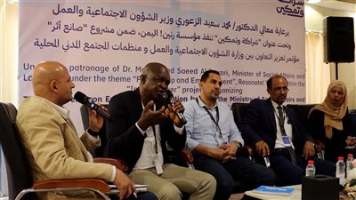 انطلاق مؤتمر لتعزيز الشراكة المجتمعية وتمكين الفضاء المدني بالعاصمة عدن