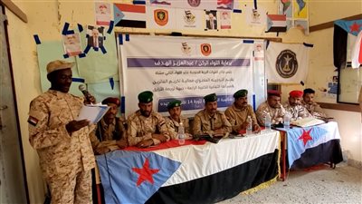 اللواء الثاني مشاة يحتفي بثورة 14 أكتوبر في جبهات الأزارق