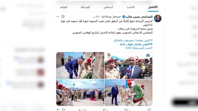 أكتوبر جنوب عهد جديد.. ترحيب شعبي واسع بدعوة الرئيس الزُبيدي للاحتشاد في الضالع وحضرموت