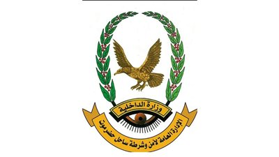 أمن المكلا: نتابع باهتمام حادثة مقتل الشاب عوض العوبثاني 