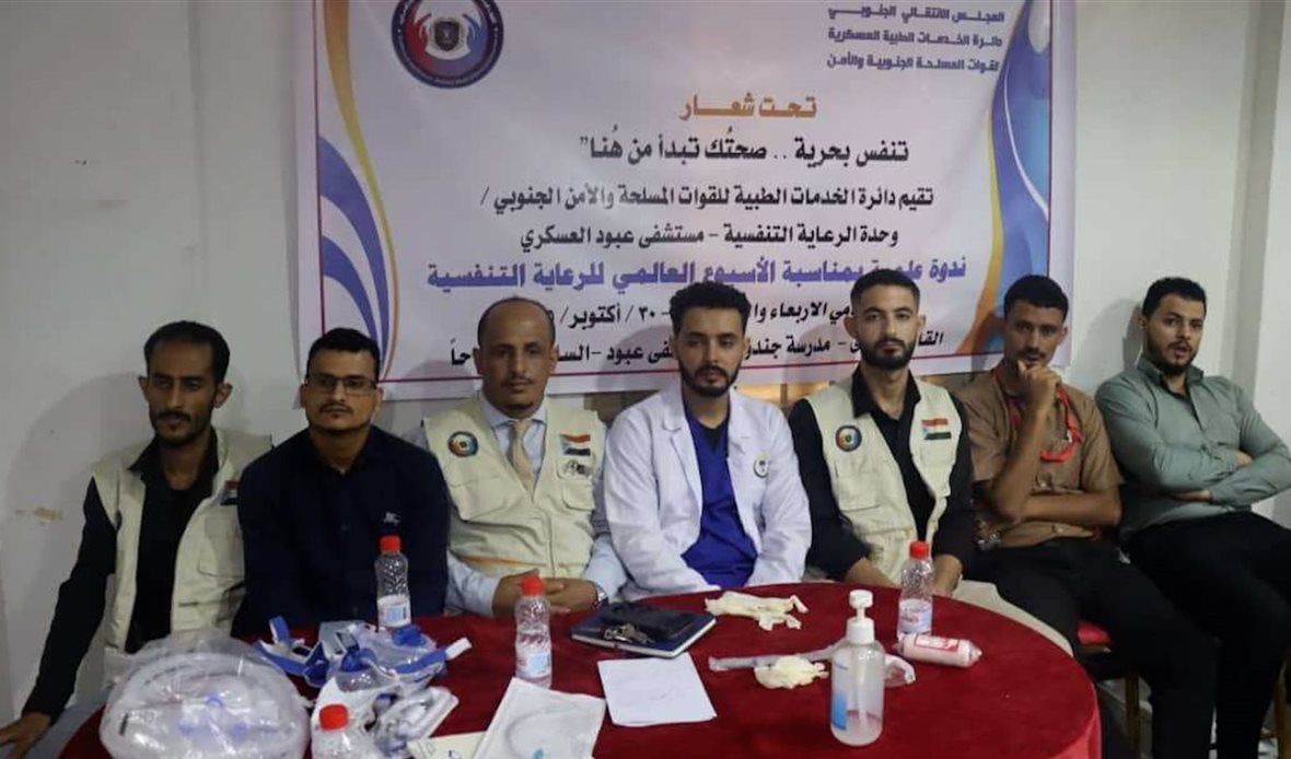 قناة عدن المستقلة AIC HDTV