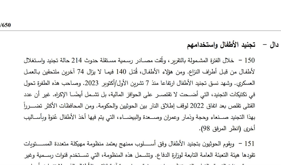  قناة عدن المستقلة AIC HDTV