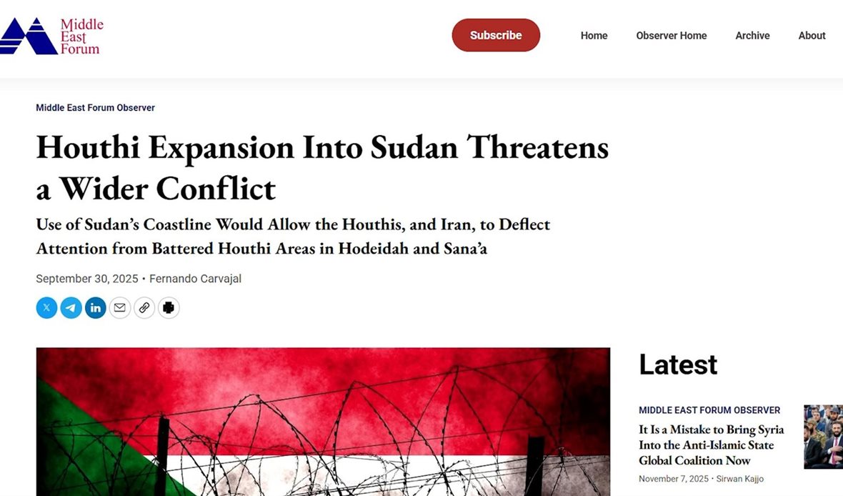  قناة عدن المستقلة AIC HDTV