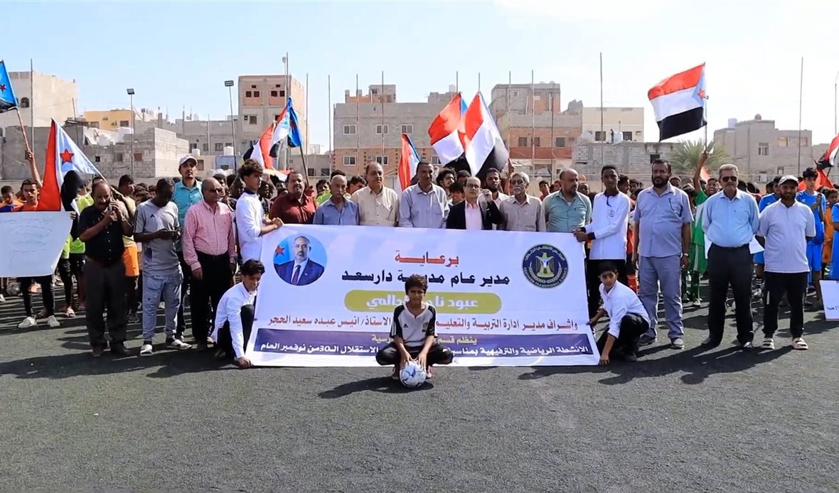  قناة عدن المستقلة AIC HDTV