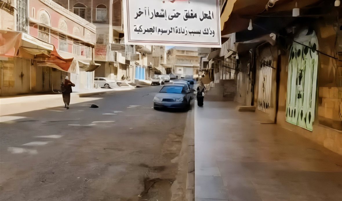  قناة عدن المستقلة AIC HDTV