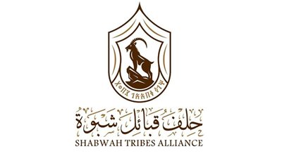 حلف قبائل شبوة يؤكد دعم الأمن والاستقرار وحماية التنمية
