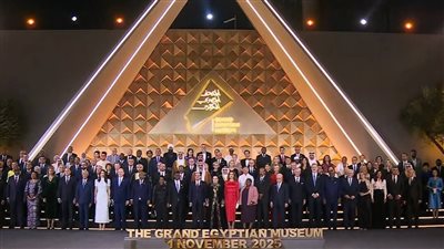 افتتاح أسطوري للمتحف المصري الكبير بحضور قادة العالم