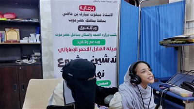 الهلال الإماراتي يواصل تنفيذ مشروع 