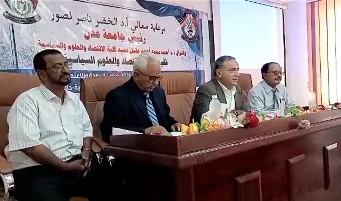  قناة عدن المستقلة AIC HDTV