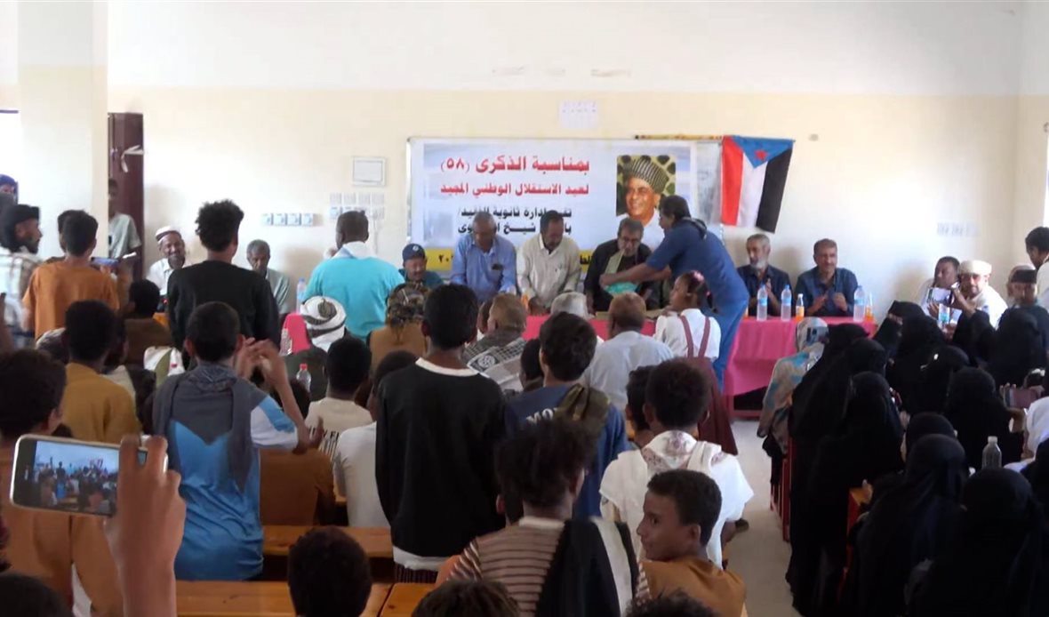  قناة عدن المستقلة AIC HDTV