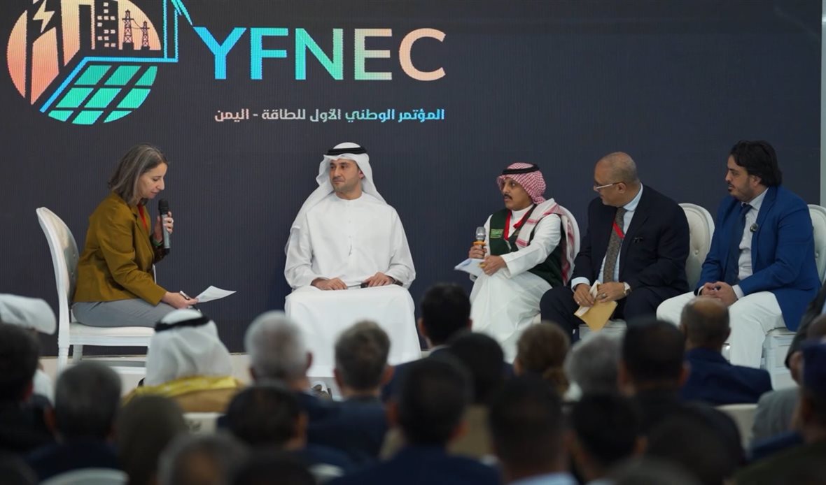  قناة عدن المستقلة AIC HDTV