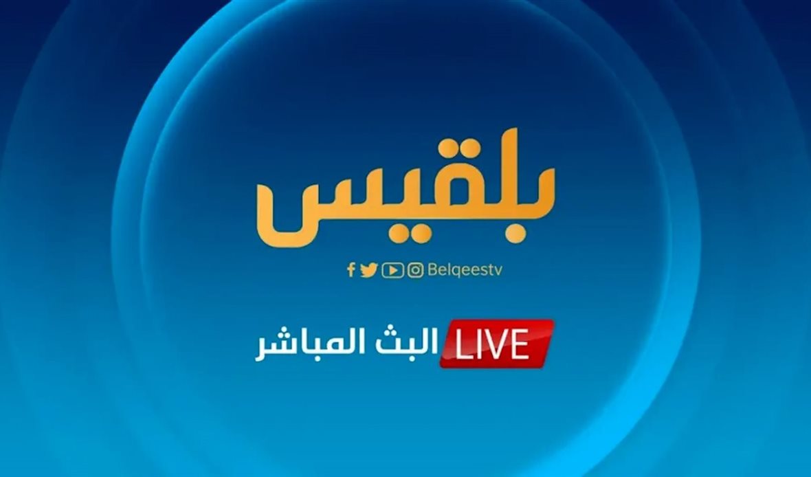  قناة عدن المستقلة AIC HDTV