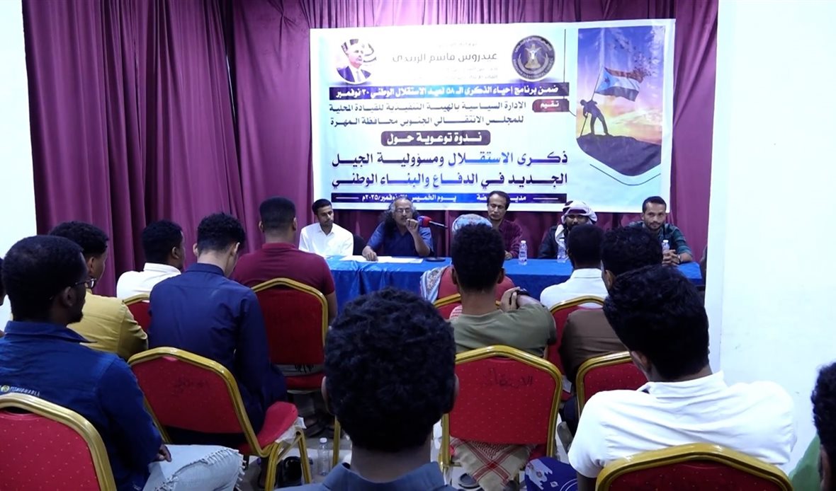  قناة عدن المستقلة AIC HDTV