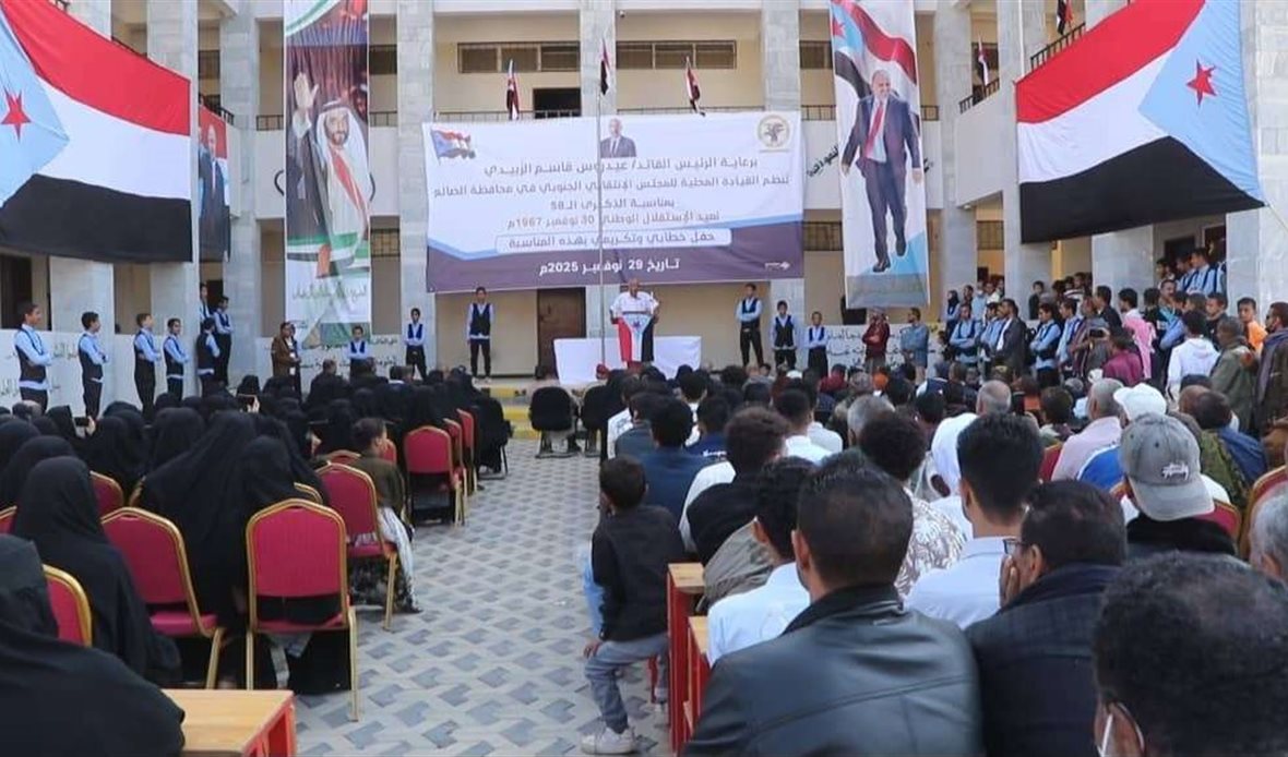  قناة عدن المستقلة AIC HDTV