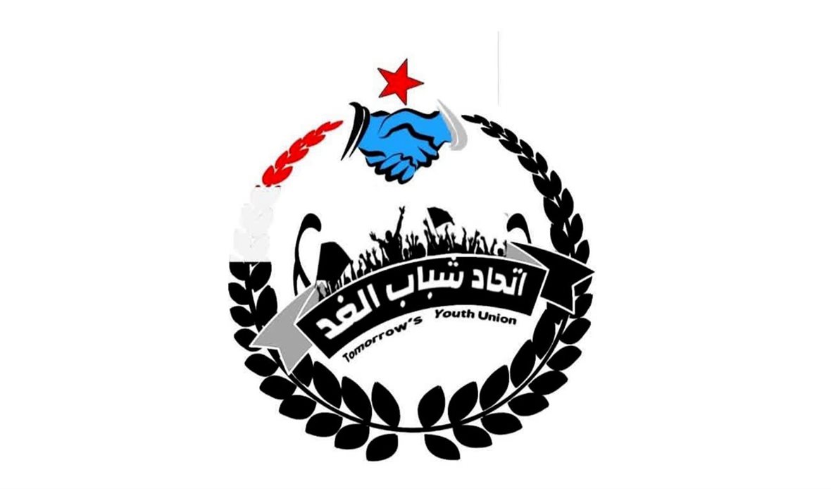  قناة عدن المستقلة AIC HDTV