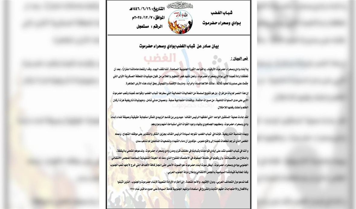  قناة عدن المستقلة AIC HDTV