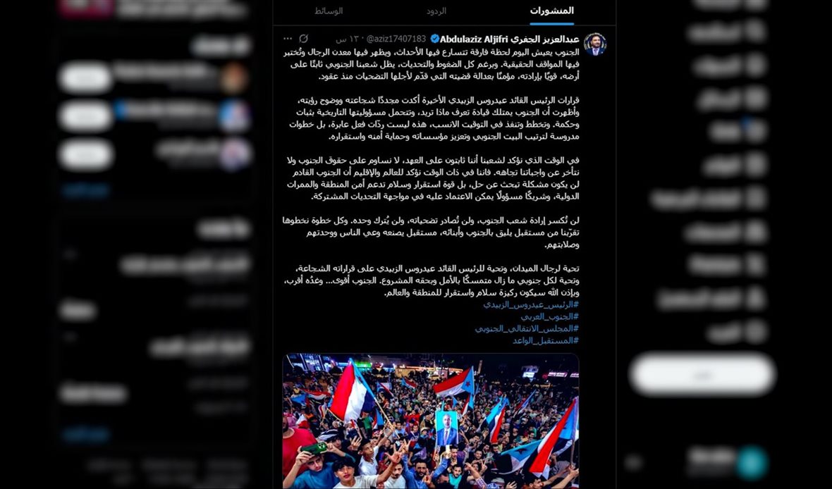  قناة عدن المستقلة AIC HDTV