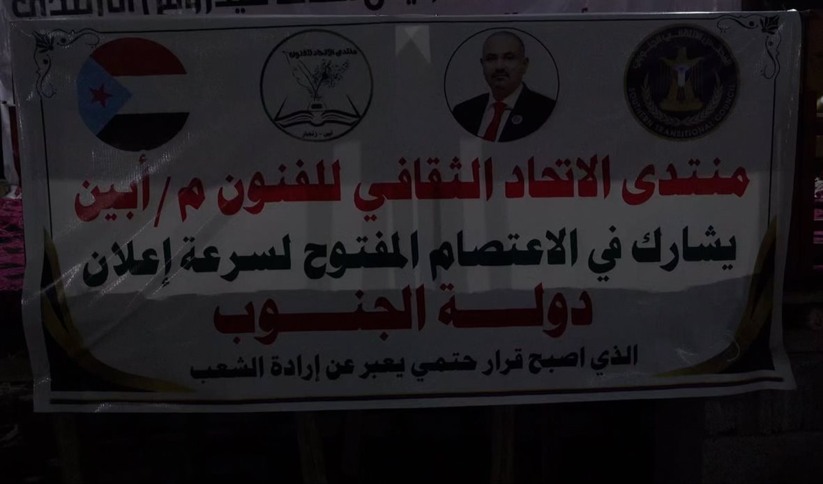  قناة عدن المستقلة AIC HDTV