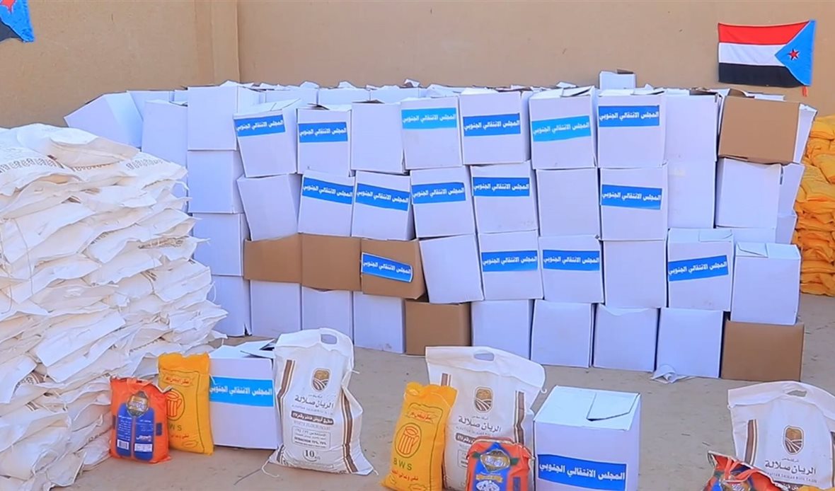  قناة عدن المستقلة AIC HDTV