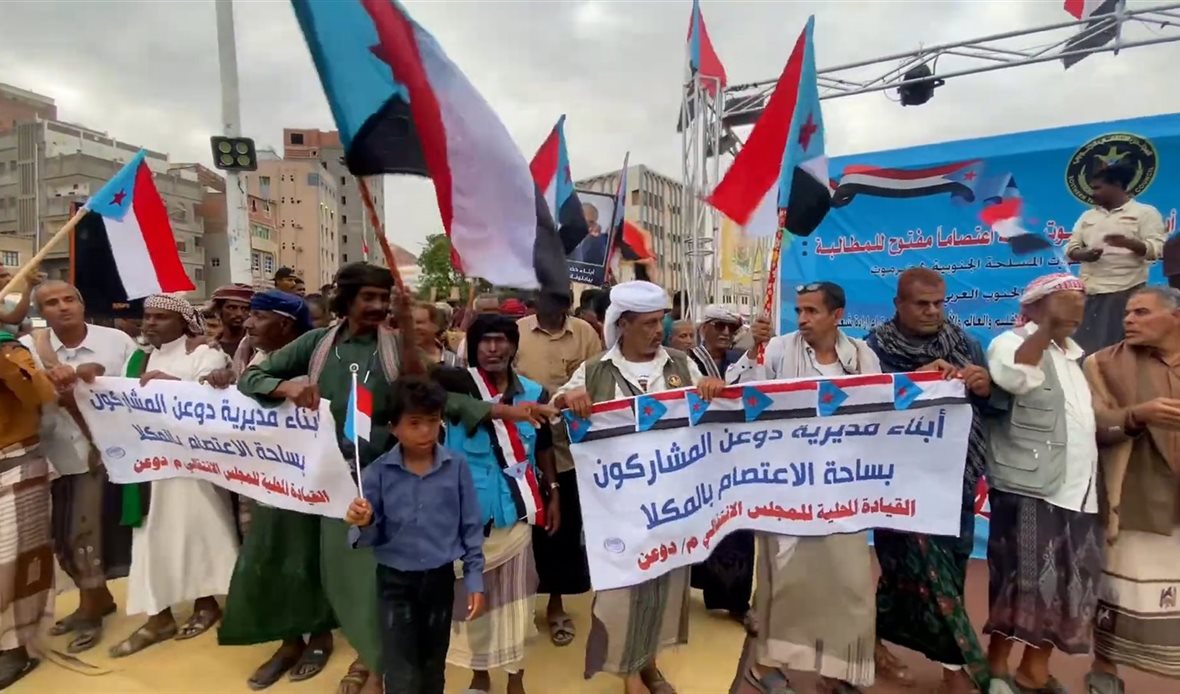  قناة عدن المستقلة AIC HDTV