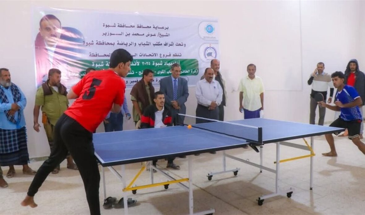  قناة عدن المستقلة AIC HDTV