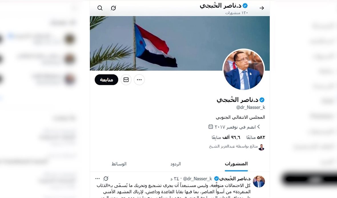  قناة عدن المستقلة AIC HDTV