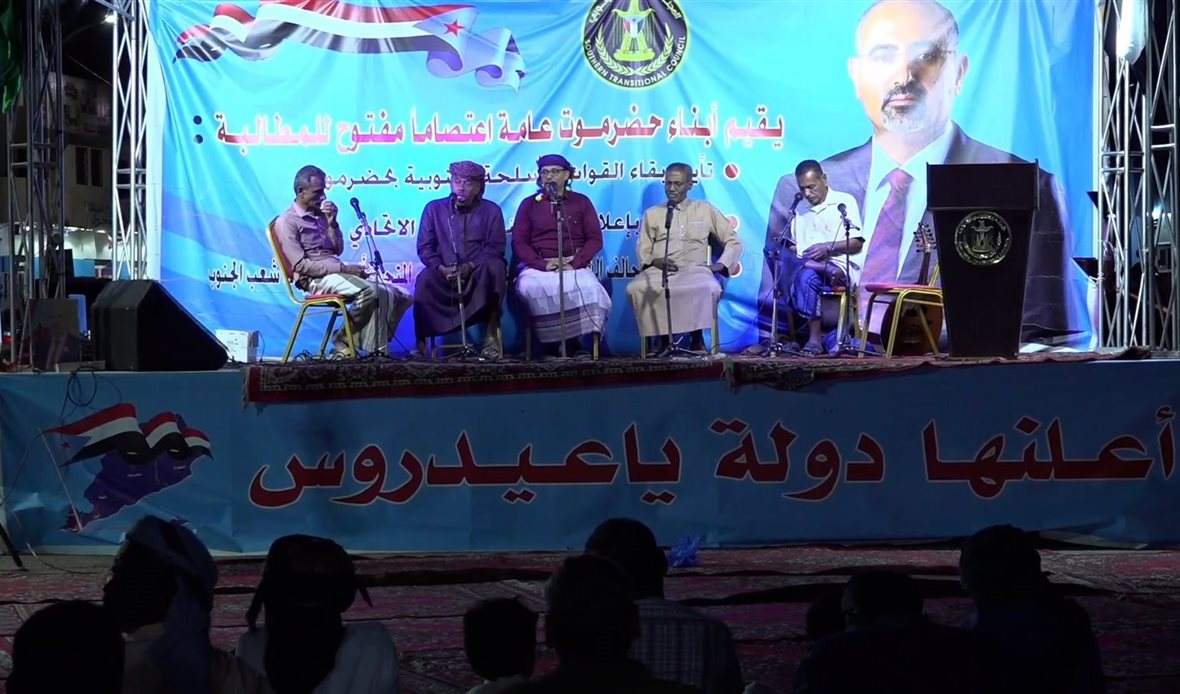  قناة عدن المستقلة AIC HDTV