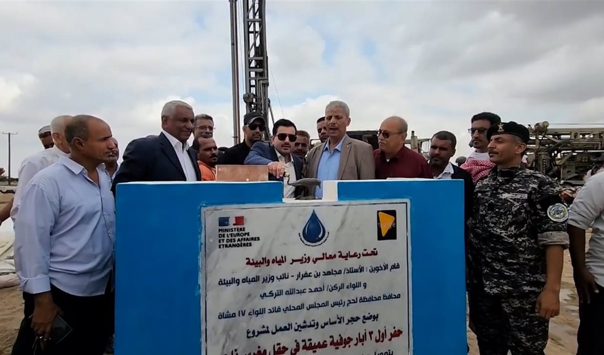  قناة عدن المستقلة AIC HDTV