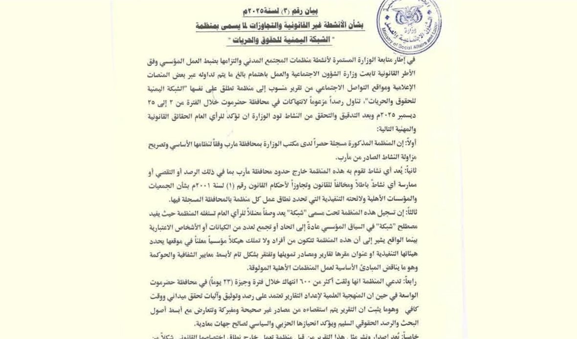  قناة عدن المستقلة AIC HDTV