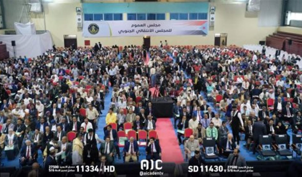  قناة عدن المستقلة AIC HDTV