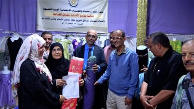 وكيل وزارة الشؤون الاجتماعية يدشن برامج تنموية لاتحاد الجمعيات الخيرية