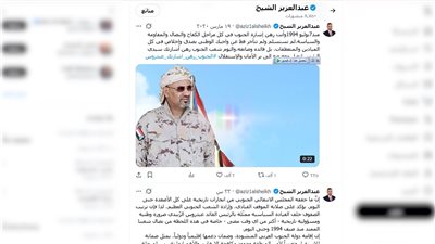 عبدالعزيز الشيخ: إنجازات الانتقالي تؤكد صلابة موقف الرئيس الزُبيدي