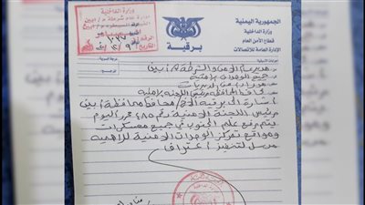 مدير أمن أبين يوجّه برفع أعلام دولة الجنوب فوق المؤسسات والمواقع الأمنية